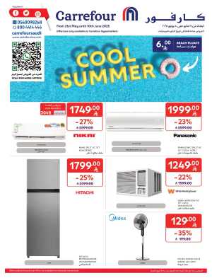 40% OFF Electronics & Appliances - Limited Time! In Carrefour Riyadh,Dammam,Jeddah,Al Khobar,Madinah,Buraidah