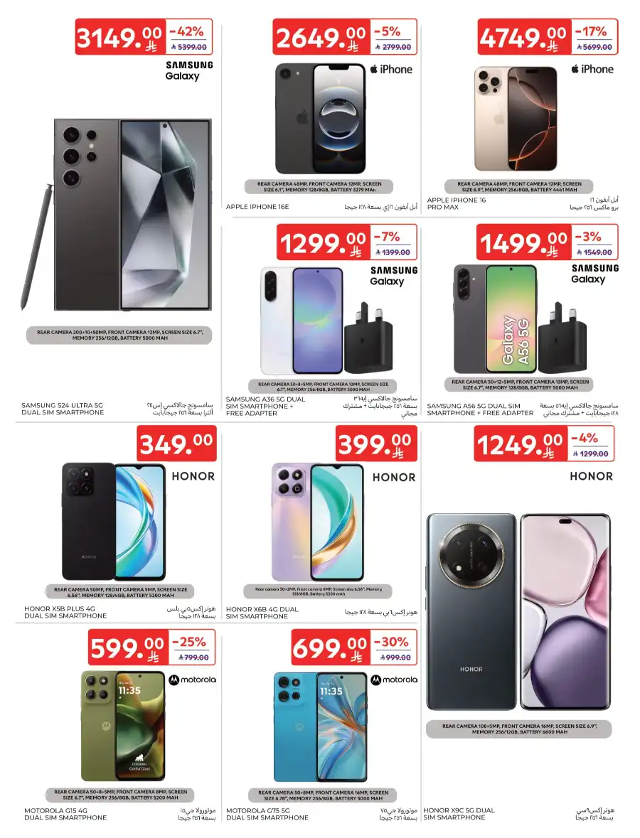 40% OFF Electronics & Appliances - Limited Time! In Carrefour Al Khobar
