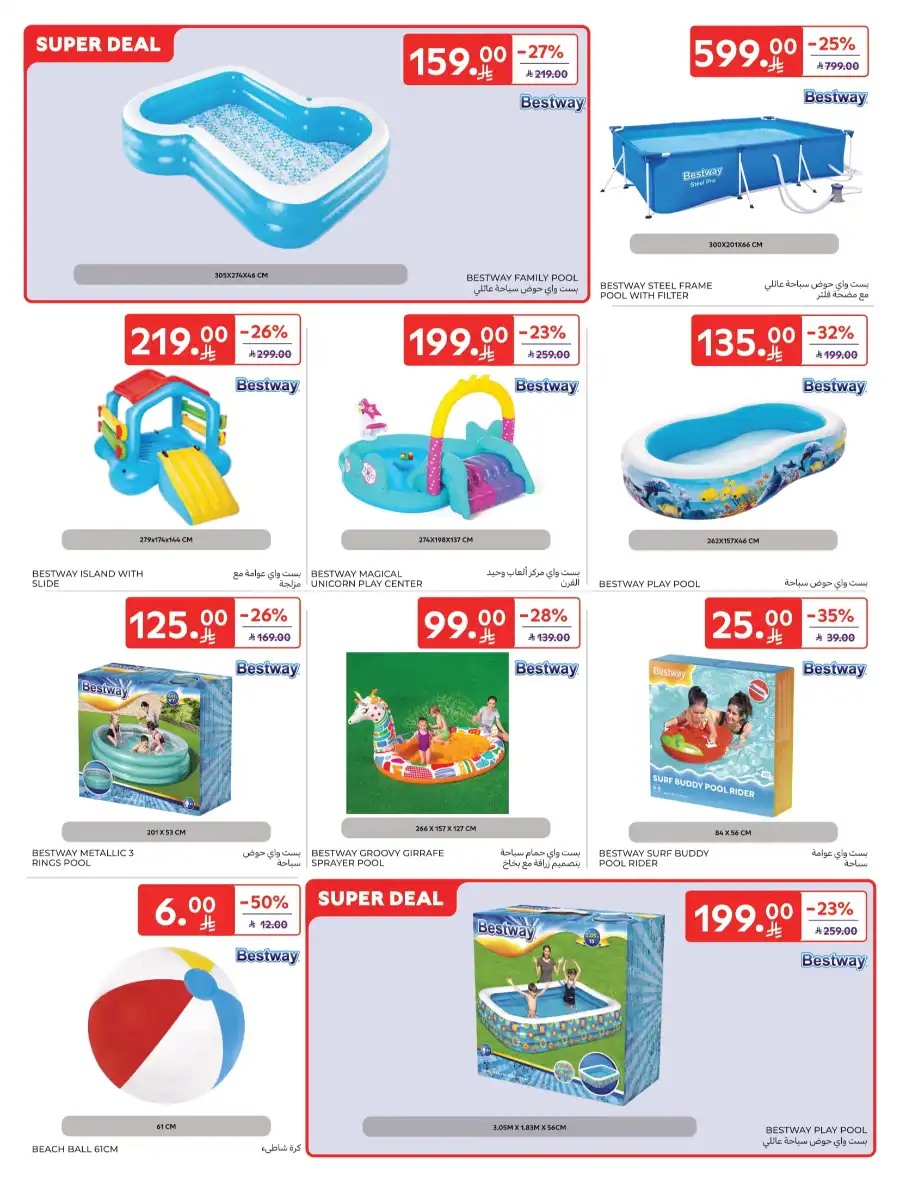 40% OFF Electronics & Appliances - Limited Time! In Carrefour Al Khobar
