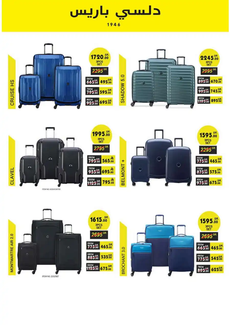 Weekly Offers - Up to 50% OFF! In Bin Dawood Khamis Mushait