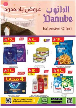 Grocery & Essentials: 50% OFF Deals! In Danube Riyadh,Hail,Buraidah,Al-Kharj,Ar Rass,Al Majmaah,Qaseem,Shaqraa