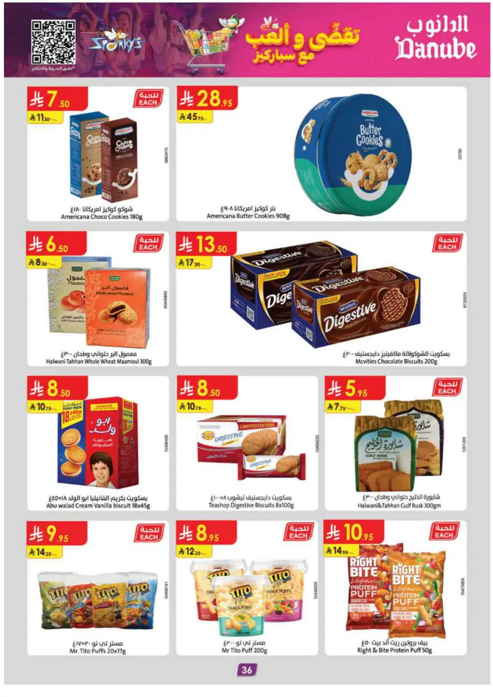 Grocery & Essentials: 50% OFF Deals! In Danube Riyadh