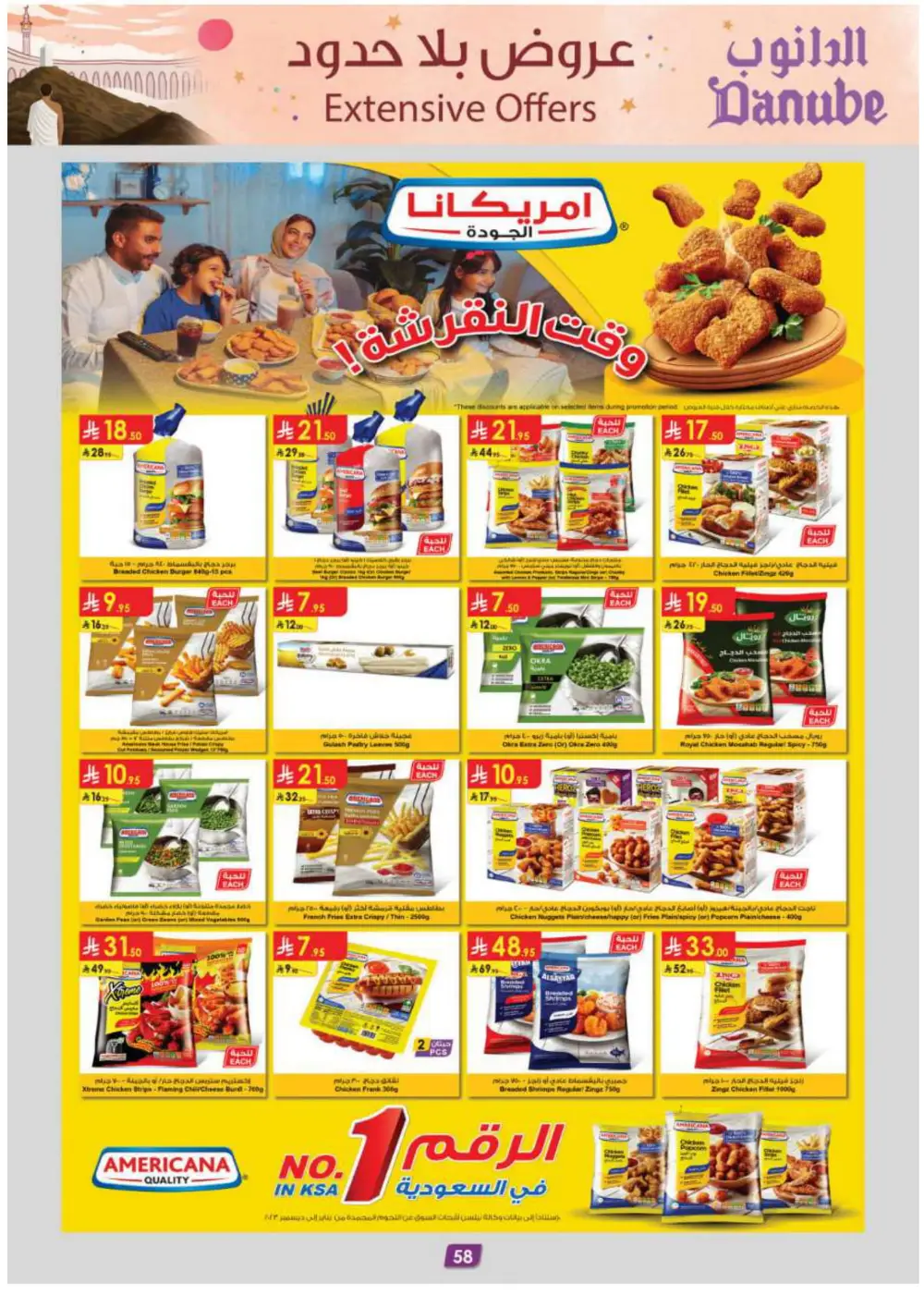 Grocery & Essentials: 50% OFF Deals! In Danube Riyadh