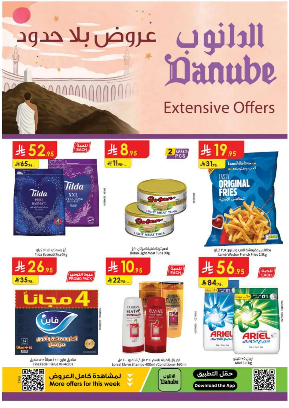 Extensive Offers - Save Up to 50% OFF! In Danube Tabuk