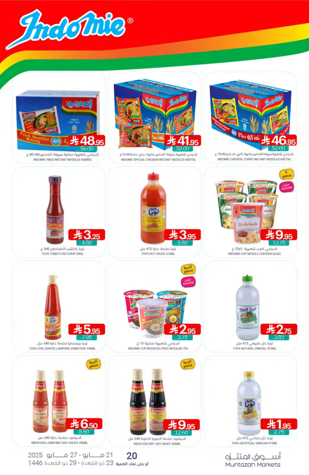 Weekly Super Savers: Up to 50% OFF Now! In Muntazah Saihat