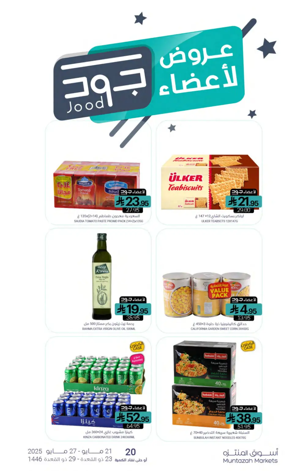 Weekly Super Savers: Up to 50% OFF Now! In Muntazah Saihat