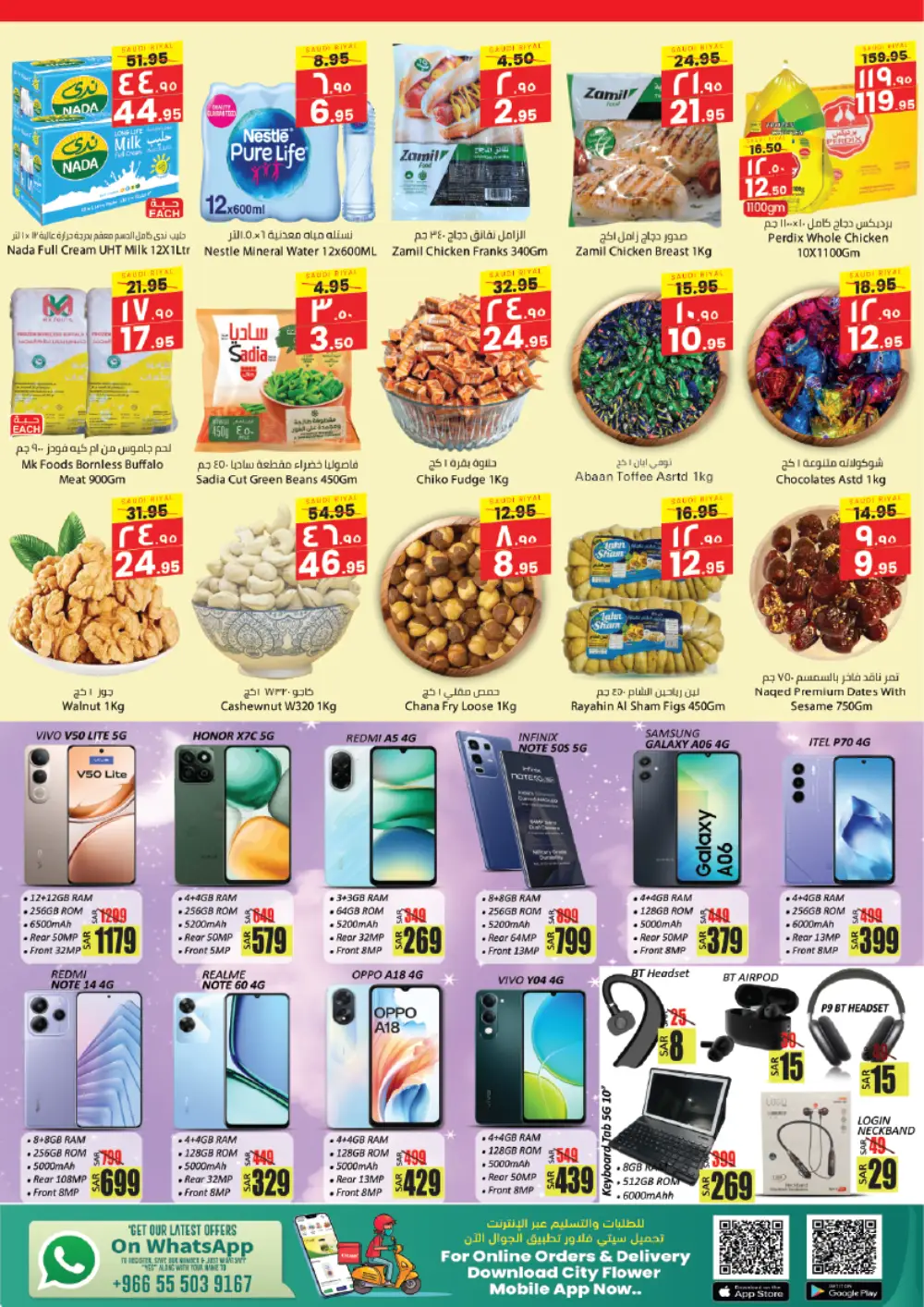 Weekly Super Deals - Grocery Essentials Sale! In City flower Hail