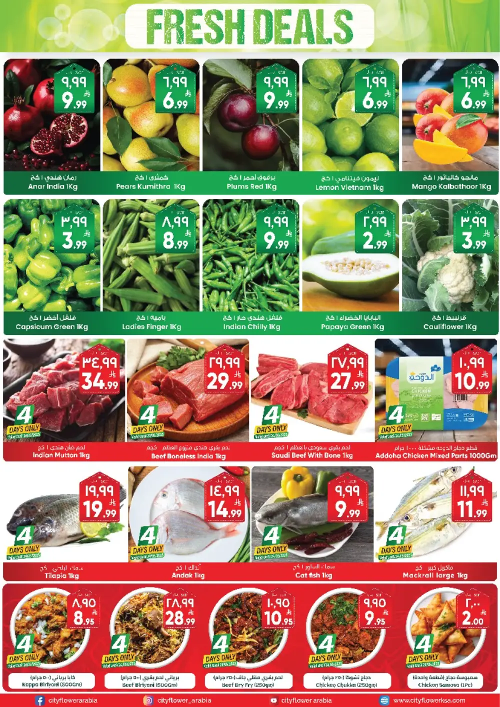 Weekly Super Deals - Grocery Essentials Sale! In City flower Jubail