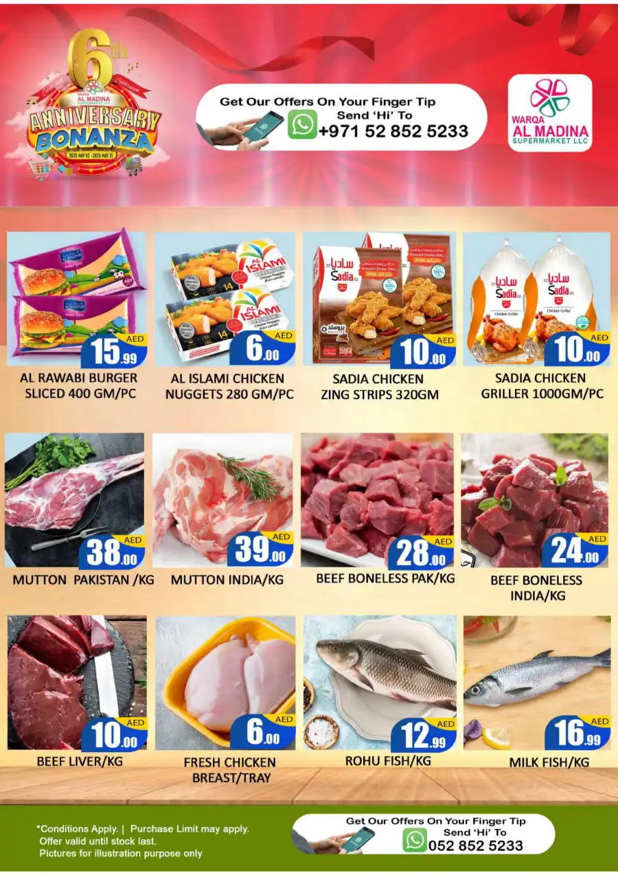 Massive Grocery Offers - Daily Essentials Sale! In Al Madina Hypermarket Dubai