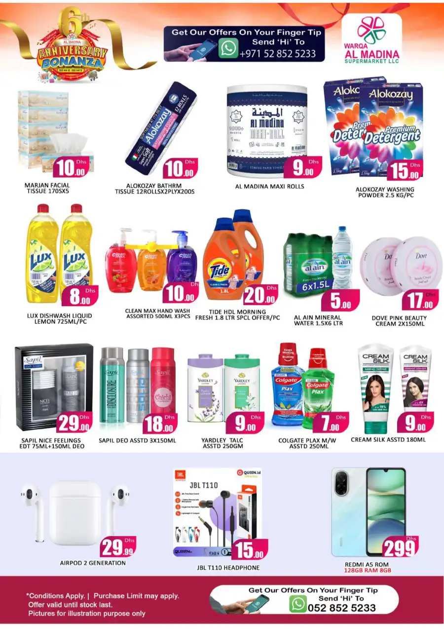Massive Grocery Offers - Daily Essentials Sale! In Al Madina Hypermarket Dubai