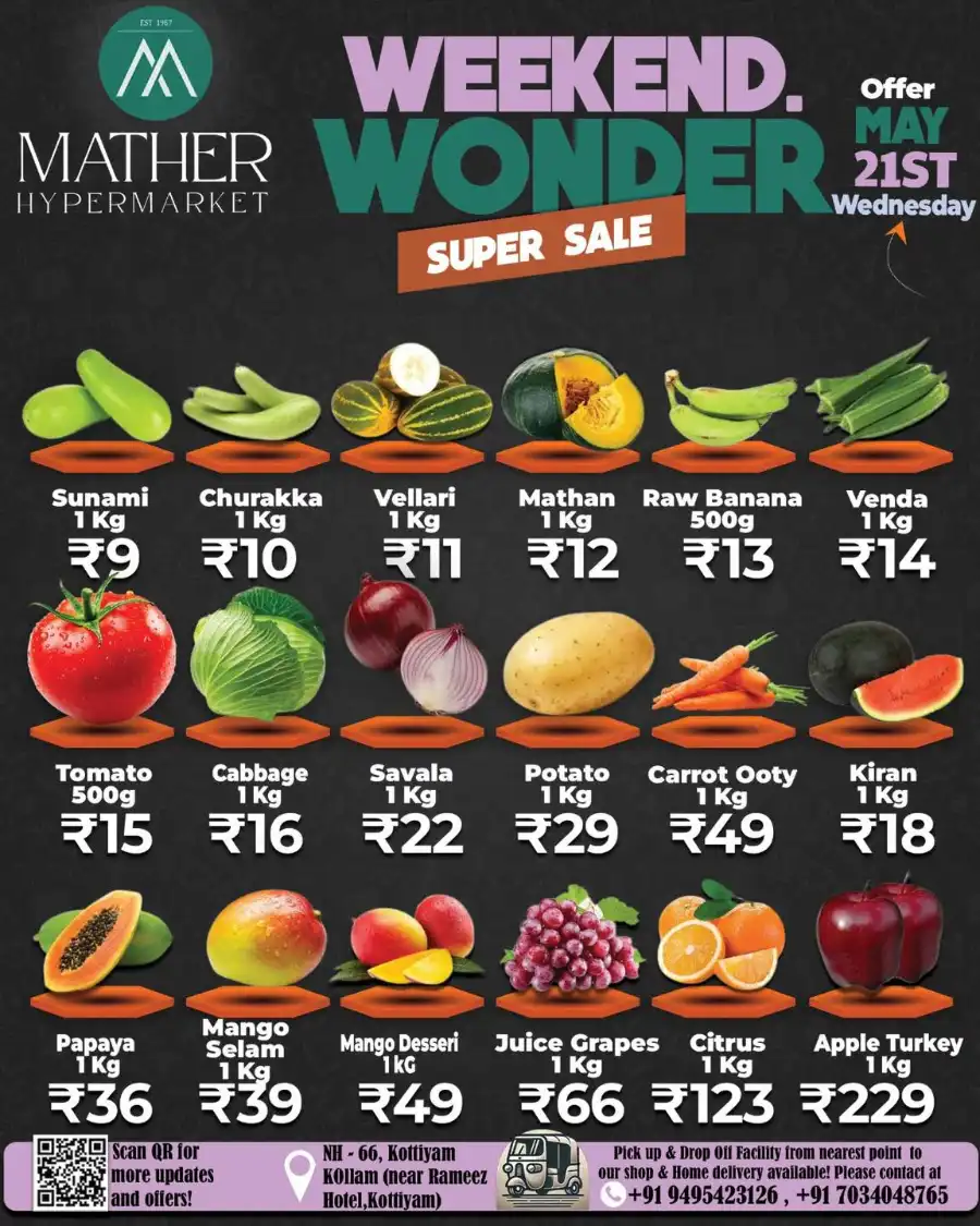 Massive Grocery Offers - Daily Essentials Sale! In Mather Hypermarket undefined