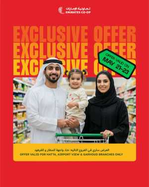 Exclusive Offers In Emirates Co-Operative Society Dubai