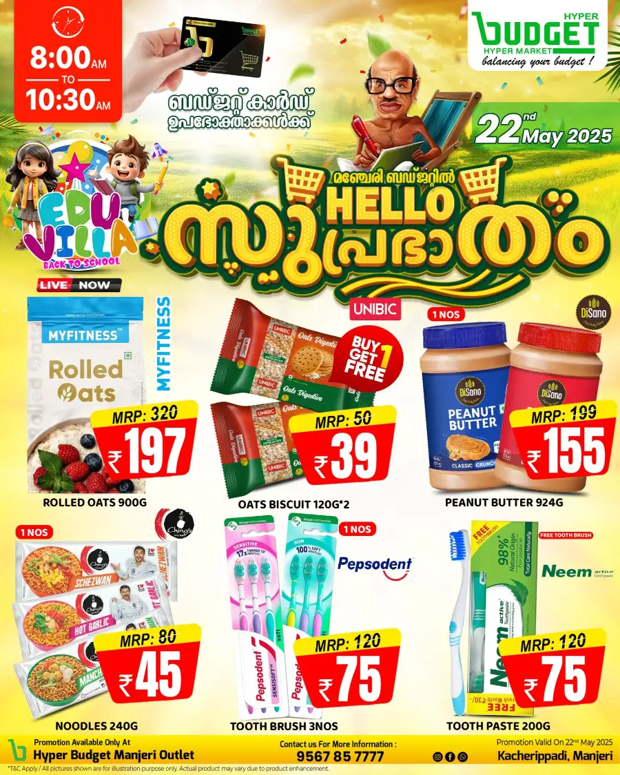 Morning Deals In Budget Hypermarket Malappuram