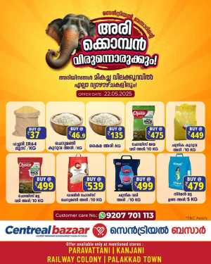 Deals of the Day In Centreal Bazaar Ernakulam,Calicut,Trivandrum,Thrissur,Palakkad,Kollam,Idukki,Alappuzha,Kottayam,Pathanamthitta