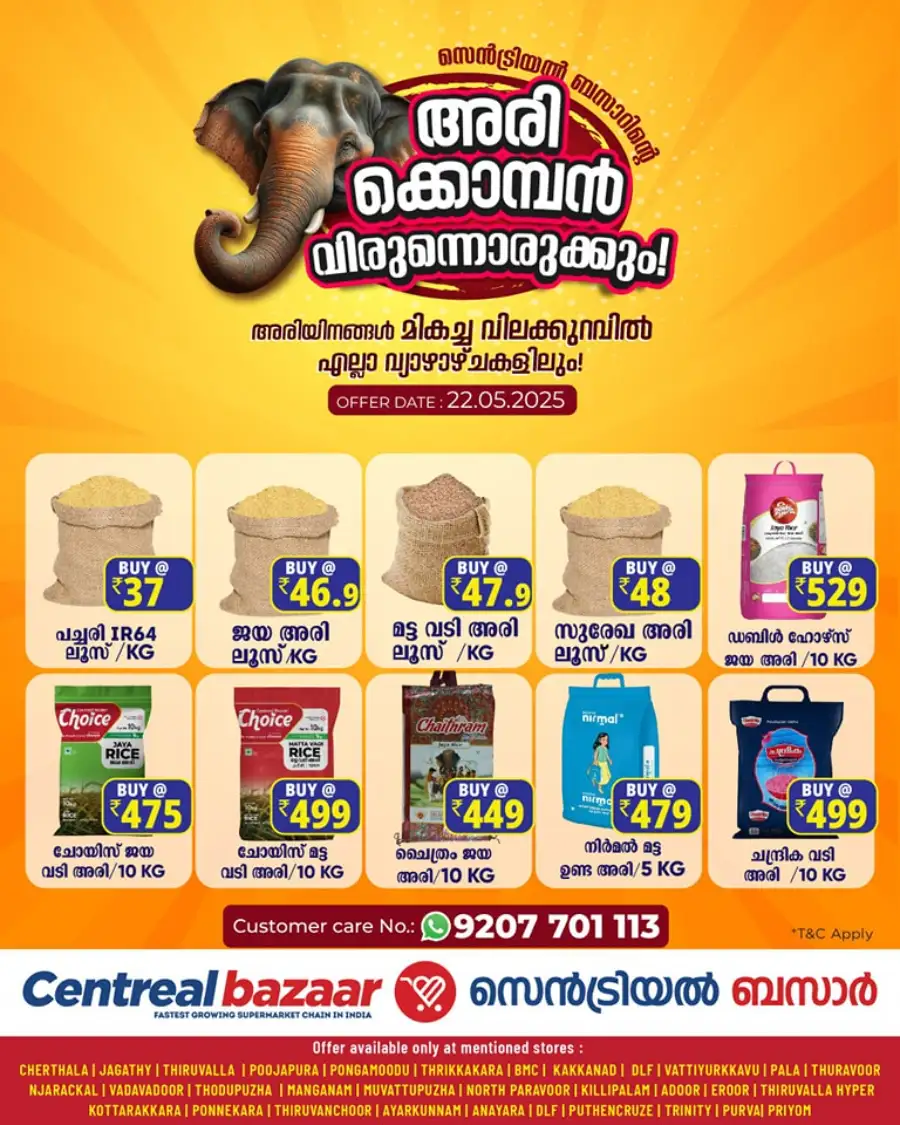 Deals of the Day In Centreal Bazaar Thrissur