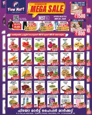 Mega Sale In Fiow Mart Kollam,Alappuzha