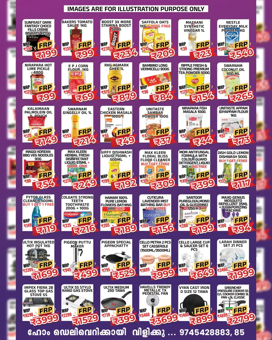 Mega Sale In Fiow Mart undefined
