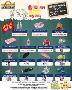 Special Offer In Kudumbini Super Market Palakkad