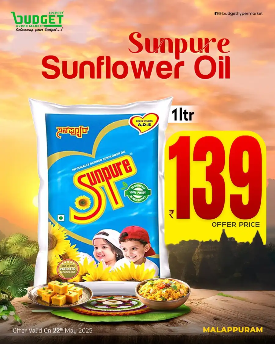 Thursday Offer In Budget Hypermarket Malappuram