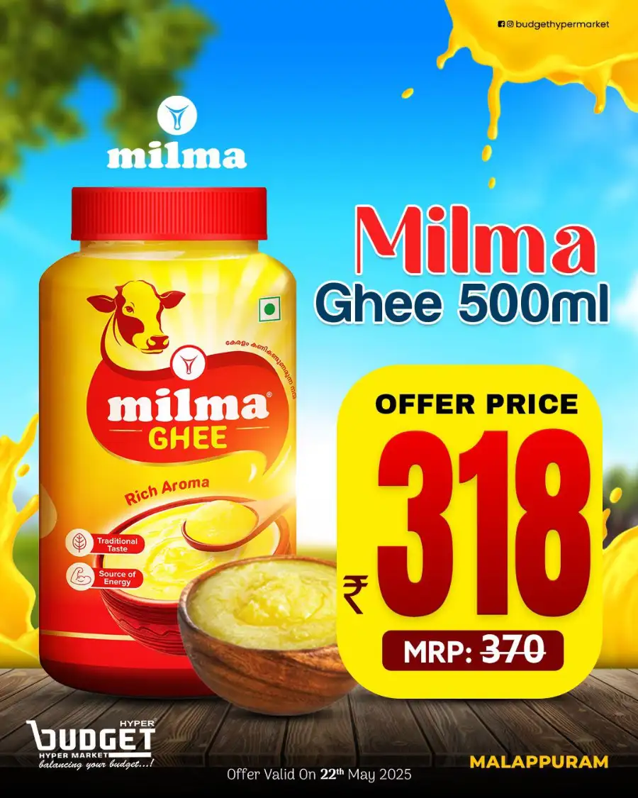 Thursday Offer In Budget Hypermarket Malappuram