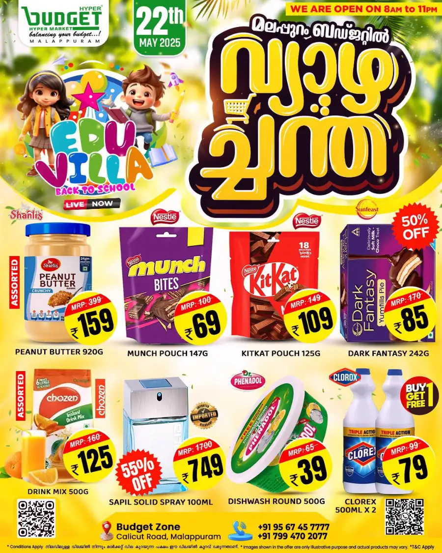 Thursday Offer In Budget Hypermarket Malappuram
