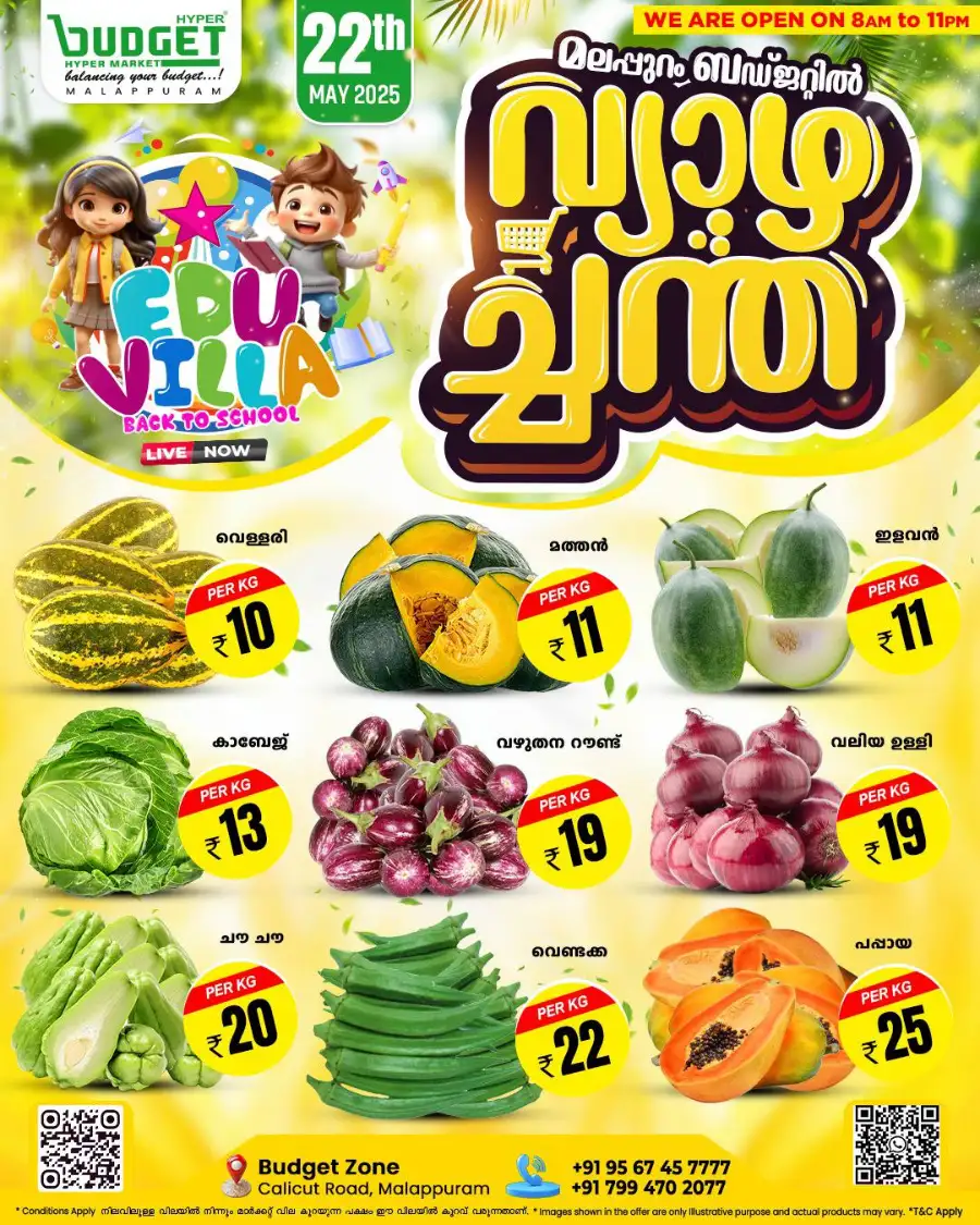 Thursday Offer In Budget Hypermarket Malappuram
