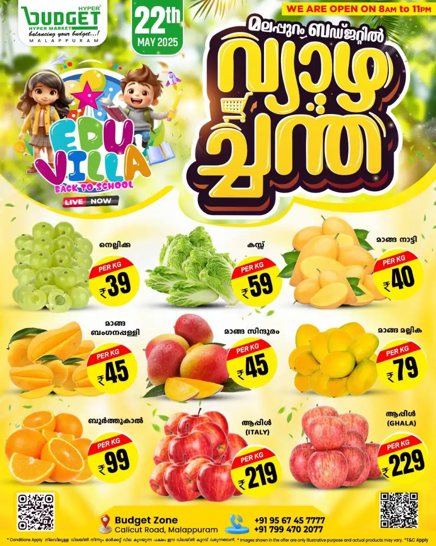Thursday Offer In Budget Hypermarket Malappuram