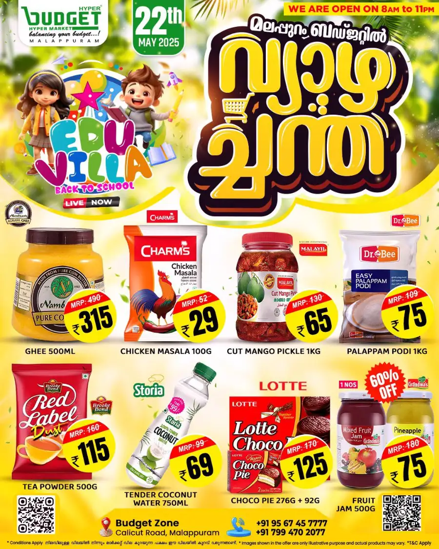 Thursday Offer In Budget Hypermarket Malappuram