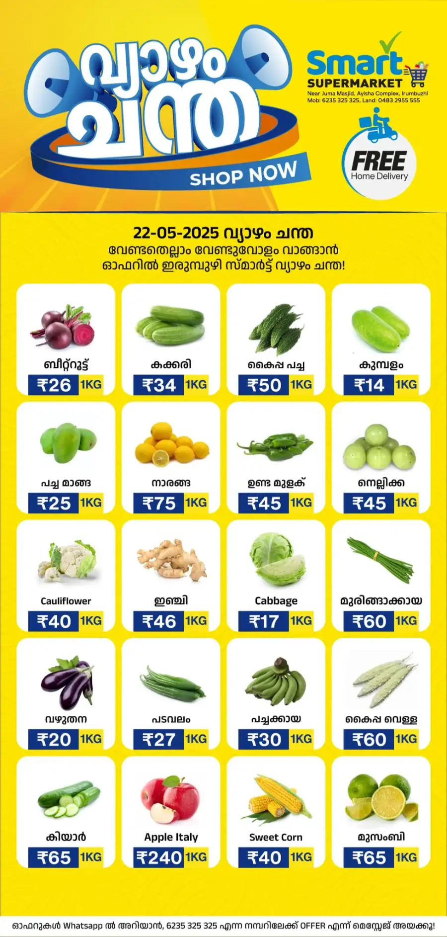 Thursday Offer In Smart Hypermarket undefined