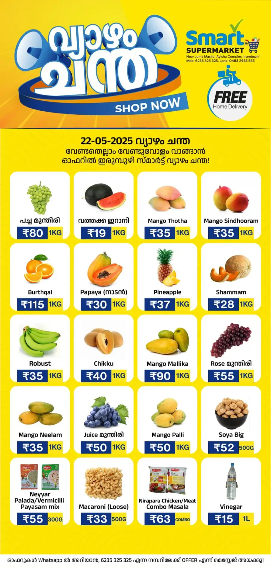 Thursday Offer In Smart Hypermarket undefined