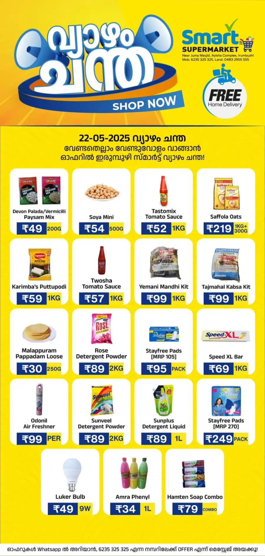 Thursday Offer In Smart Hypermarket undefined