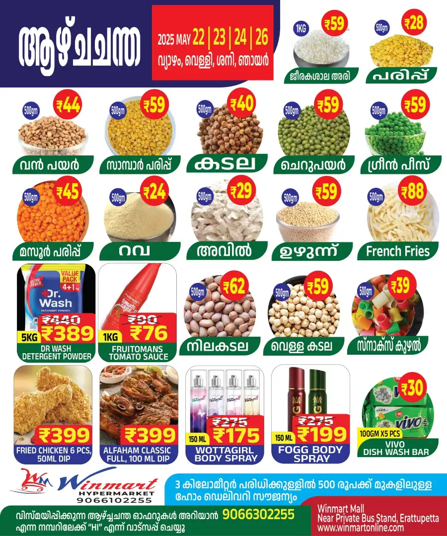 Weekend Deals! In Winmart Hypermarket undefined