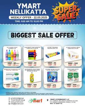 Biggest Sale Offer In Y Mart Hypermarket Kasaragod