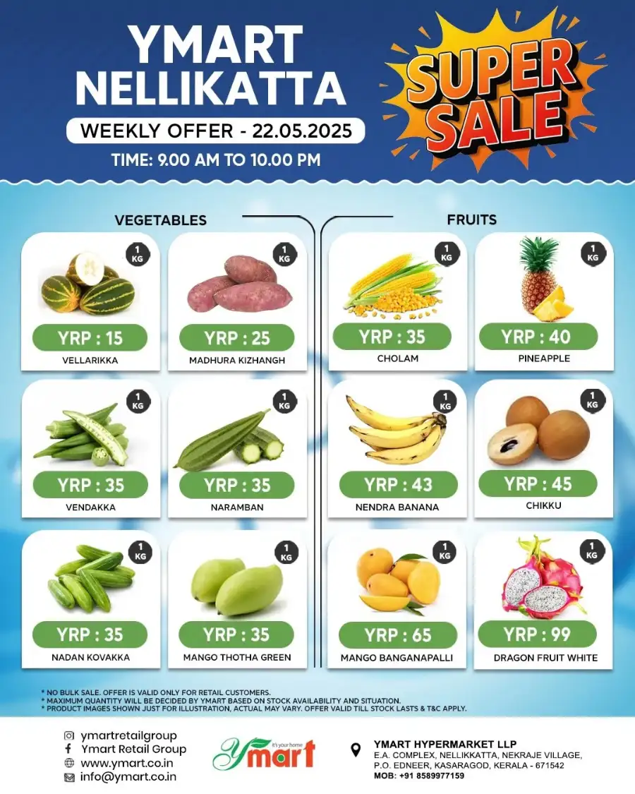 Biggest Sale Offer In Y Mart Hypermarket Kasaragod