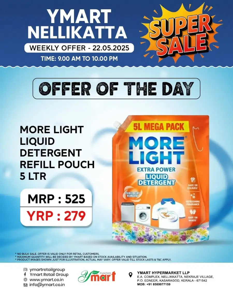 Biggest Sale Offer In Y Mart Hypermarket Kasaragod
