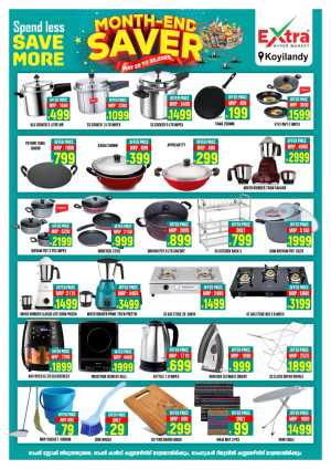 Month-End Saver In Extra hypermarket Calicut