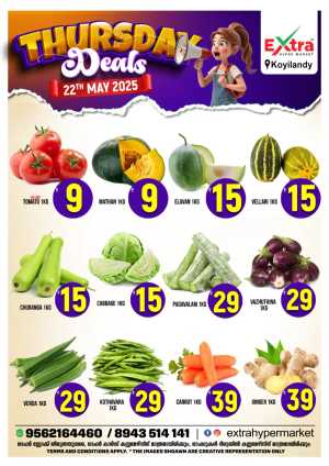 Thursday Deals In Extra hypermarket Calicut