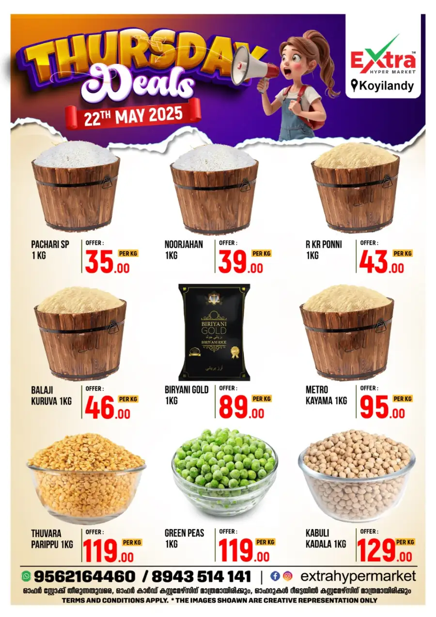 Thursday Deals In Extra hypermarket undefined