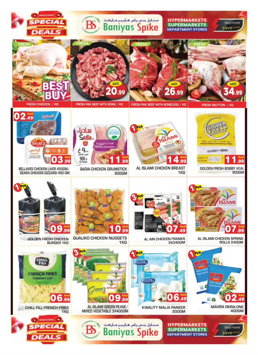 Weekend Spesial Deals In Baniyas Spike Abu Dhabi