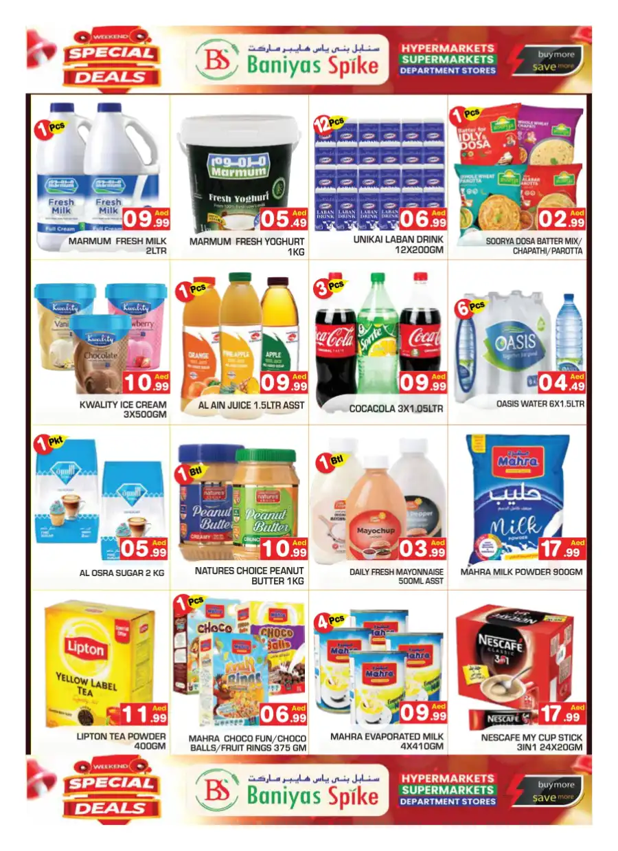 Weekend Spesial Deals In Baniyas Spike Abu Dhabi