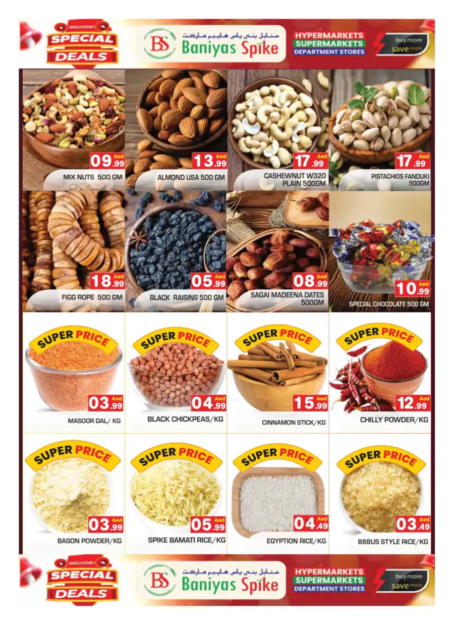 Weekend Spesial Deals In Baniyas Spike Abu Dhabi