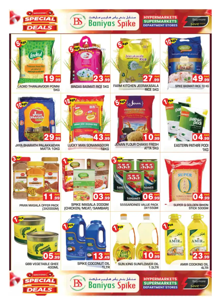 Weekend Spesial Deals In Baniyas Spike Abu Dhabi