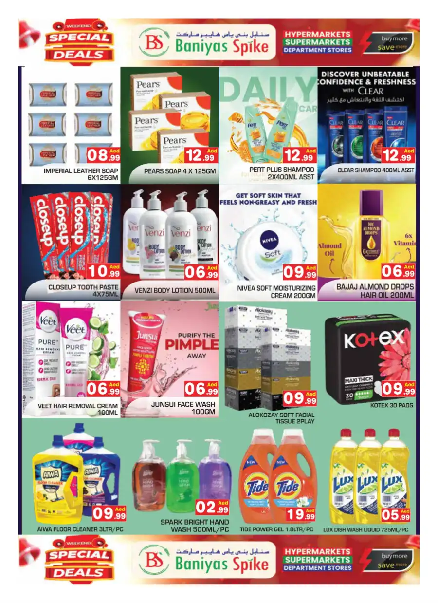 Weekend Spesial Deals In Baniyas Spike Abu Dhabi