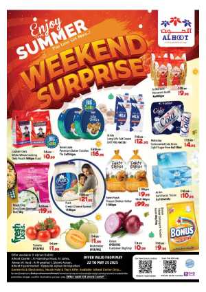 Weekend surprise offers In Al Hooth Center Sharjah / Ajman