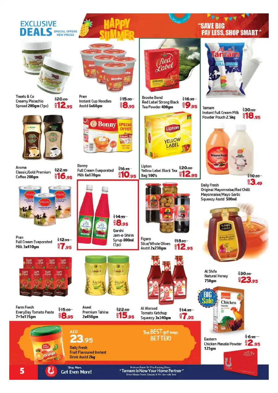 Weekend surprise offers In Al Hooth Center Sharjah / Ajman