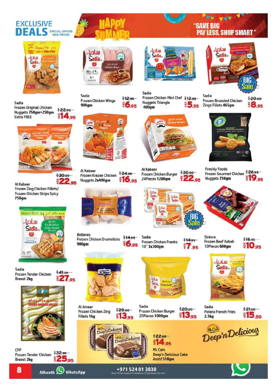 Weekend surprise offers In Al Hooth Center Sharjah / Ajman