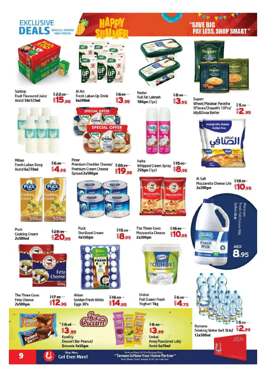 Weekend surprise offers In Al Hooth Center Sharjah / Ajman
