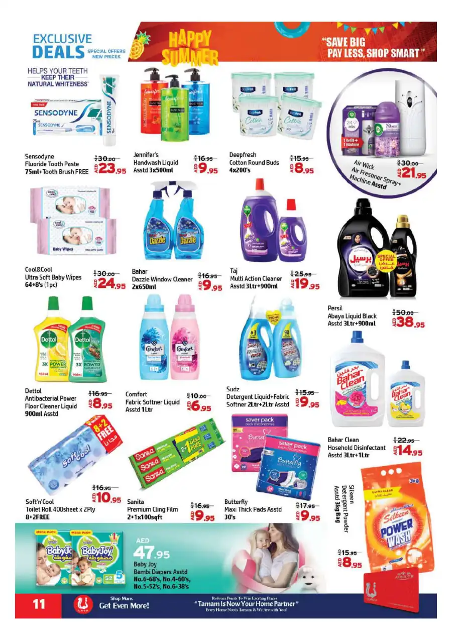 Weekend surprise offers In Al Hooth Center Sharjah / Ajman
