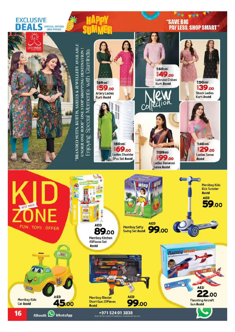 Weekend surprise offers In Al Hooth Center Sharjah / Ajman