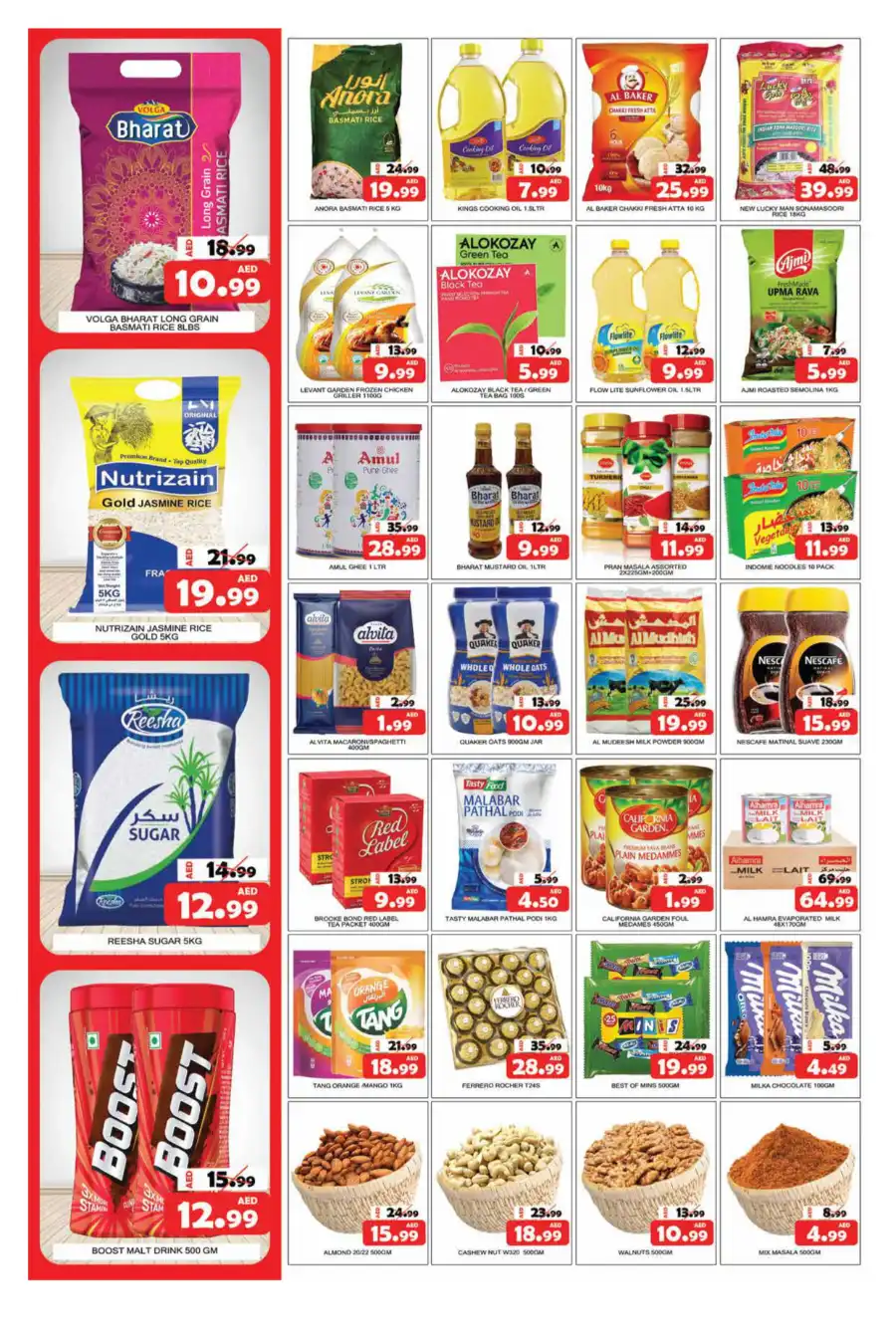 Clearance sales offers In National Hypermarket Fujairah